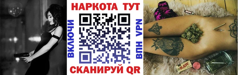 Купить закладку Псков КОКАИН  АМФ  Метадон  Каннабис  Галлюциногенные грибы 