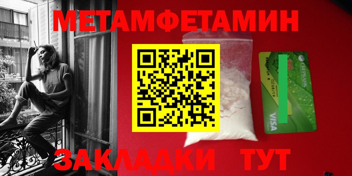 АМФ 97% Псков