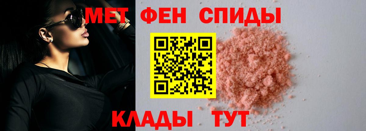 АМФЕТАМИН  АМФ  Псков  Вход с VPN  АМФ VHQ 