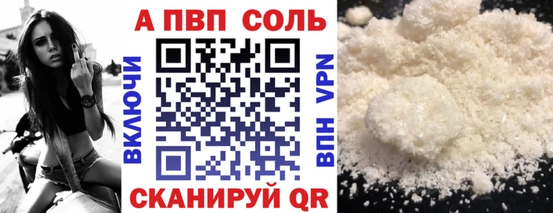 ОМГ ОМГ как войти  продажа наркотиков  Псков  Alpha-PVP мука 