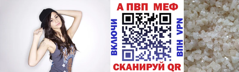 Альфа ПВП СК Псков
