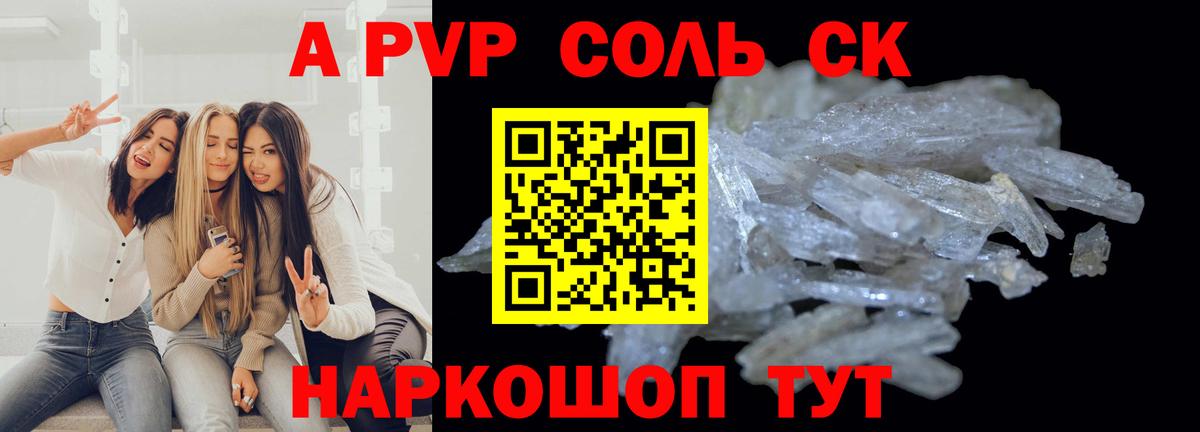 Марихуана  ГАШ  MDMA  Гашиш  Псков  Вход с VPN  Меф МЯУ МЯУ  