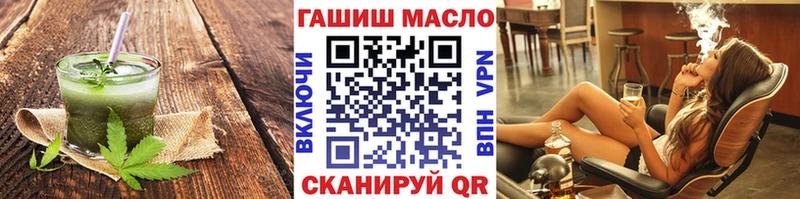 Cannafood конопля  цена наркотик  Псков 