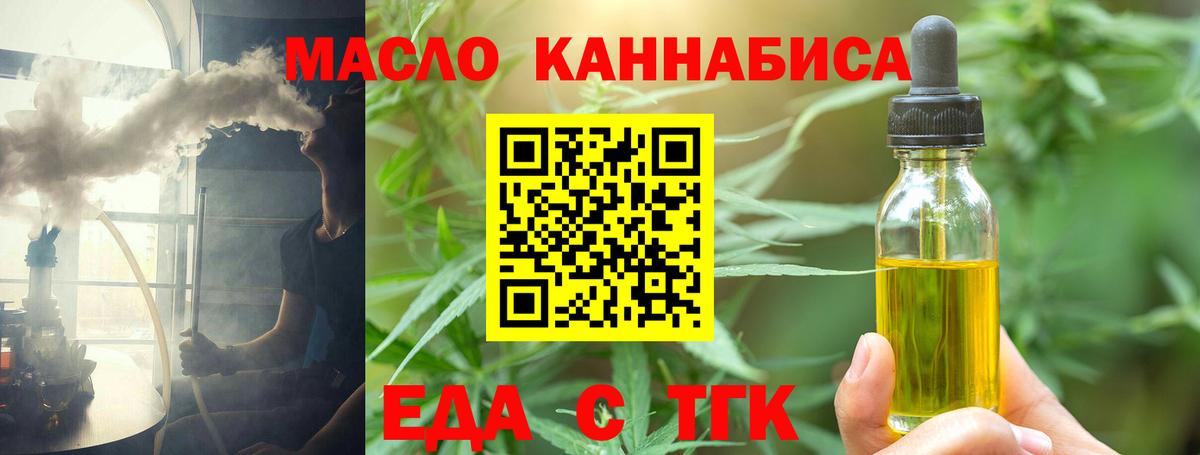 Codein Псков