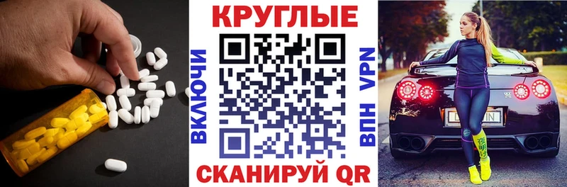 Экстази ешки  Псков 