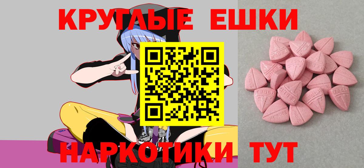 Экстази Cube Псков