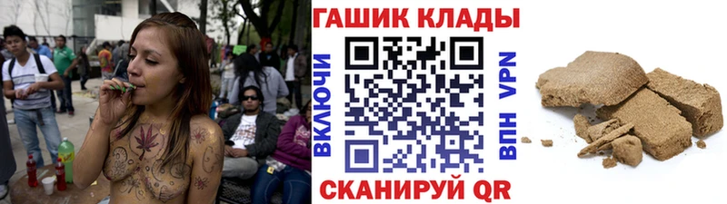 цены наркотик  Псков  ГАШИШ гашик 