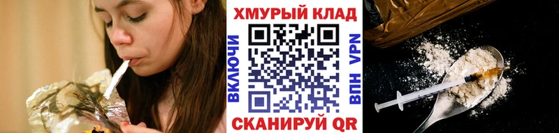 Героин белый  купить наркоту  Псков 