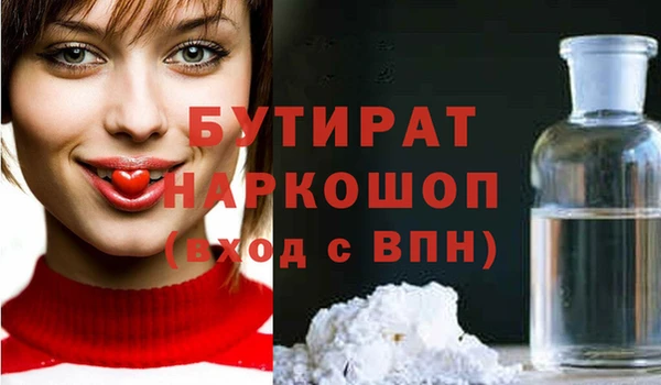 каннабис Бабаево