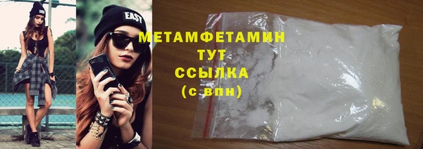 сатива Надым