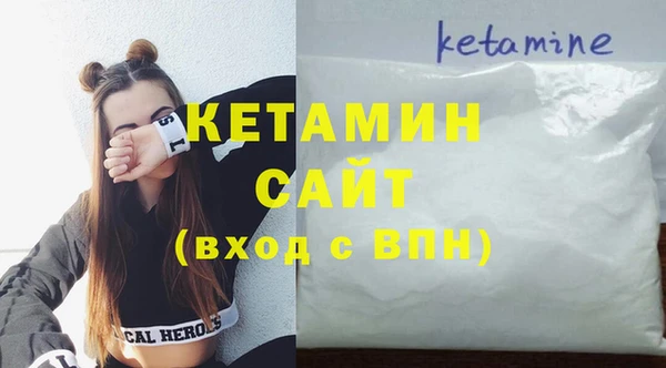 бошки Ахтубинск