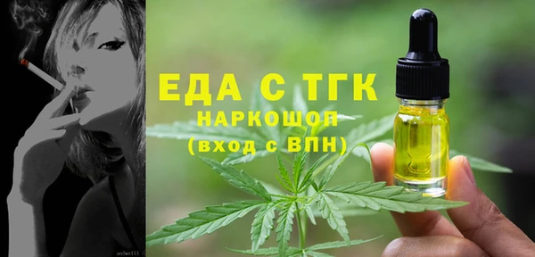прущие крисы Михайлов