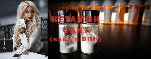 сатива Надым