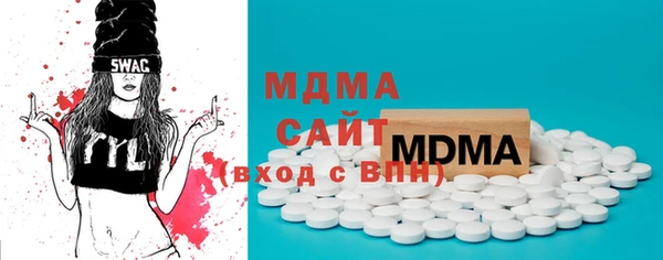 дживик Аша