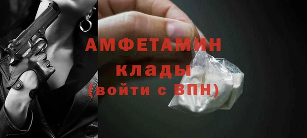 марки lsd Навашино