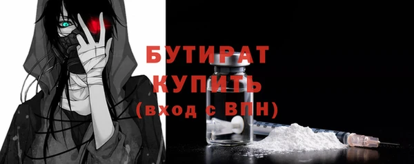прущие крисы Михайлов