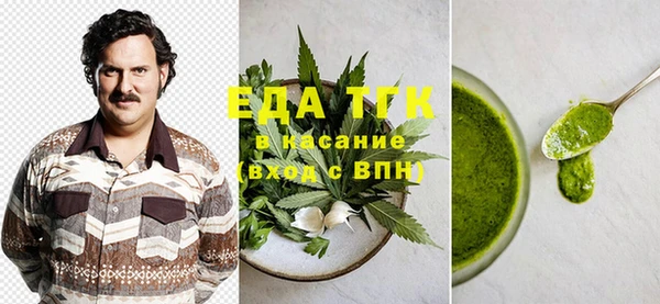 марки lsd Навашино
