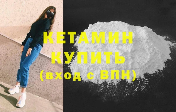 марки lsd Навашино