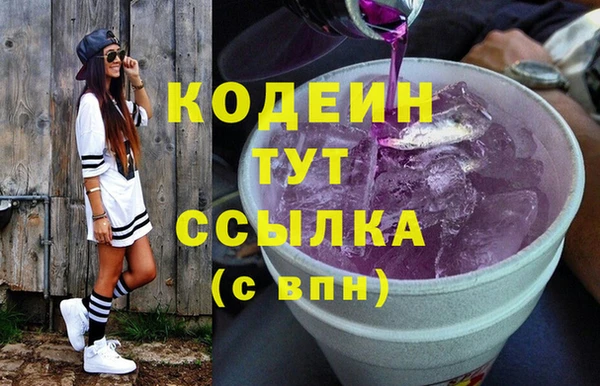 прущие крисы Михайлов
