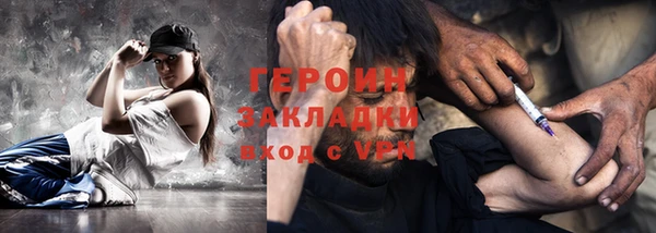 прущие крисы Михайлов