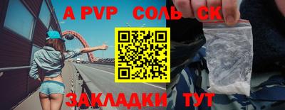 скорость mdpv Донской