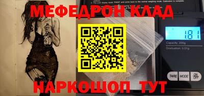 индика Донецк