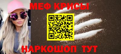 меф Дубна