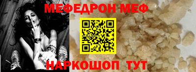 индика Донецк
