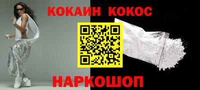 индика Донецк