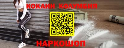 индика Донецк