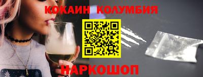 индика Донецк
