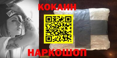 индика Донецк