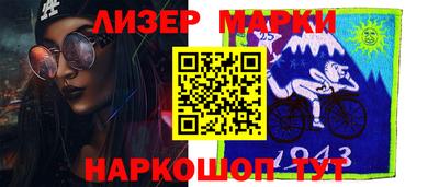 индика Донецк