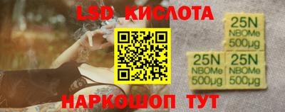 индика Донецк