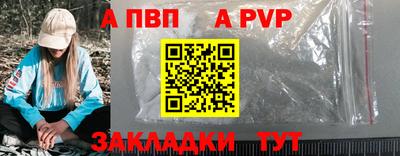индика Донецк