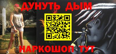 индика Донецк