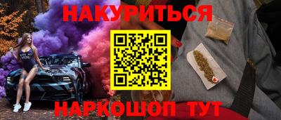 индика Донецк