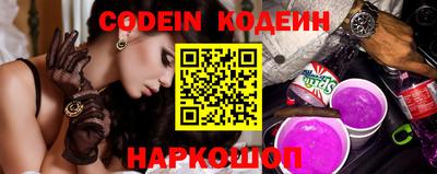 индика Донецк