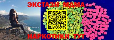 меф Дубна