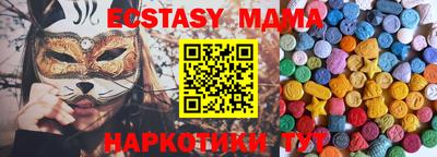 меф Дубна