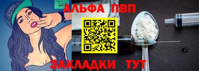 индика Донецк