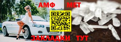 меф Дубна