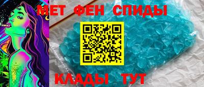 меф Дубна