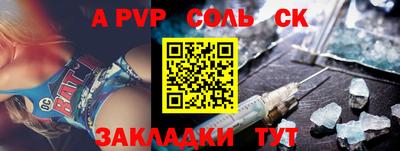 скорость mdpv Донской