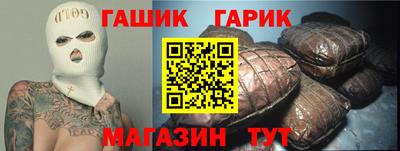 индика Донецк