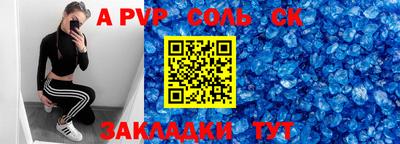 скорость mdpv Донской