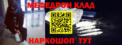 скорость mdpv Донской