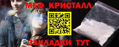 меф Дубна