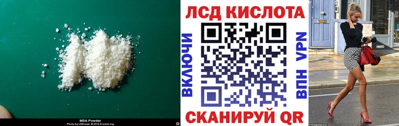 LSD-25 экстази ecstasy  Псков 
