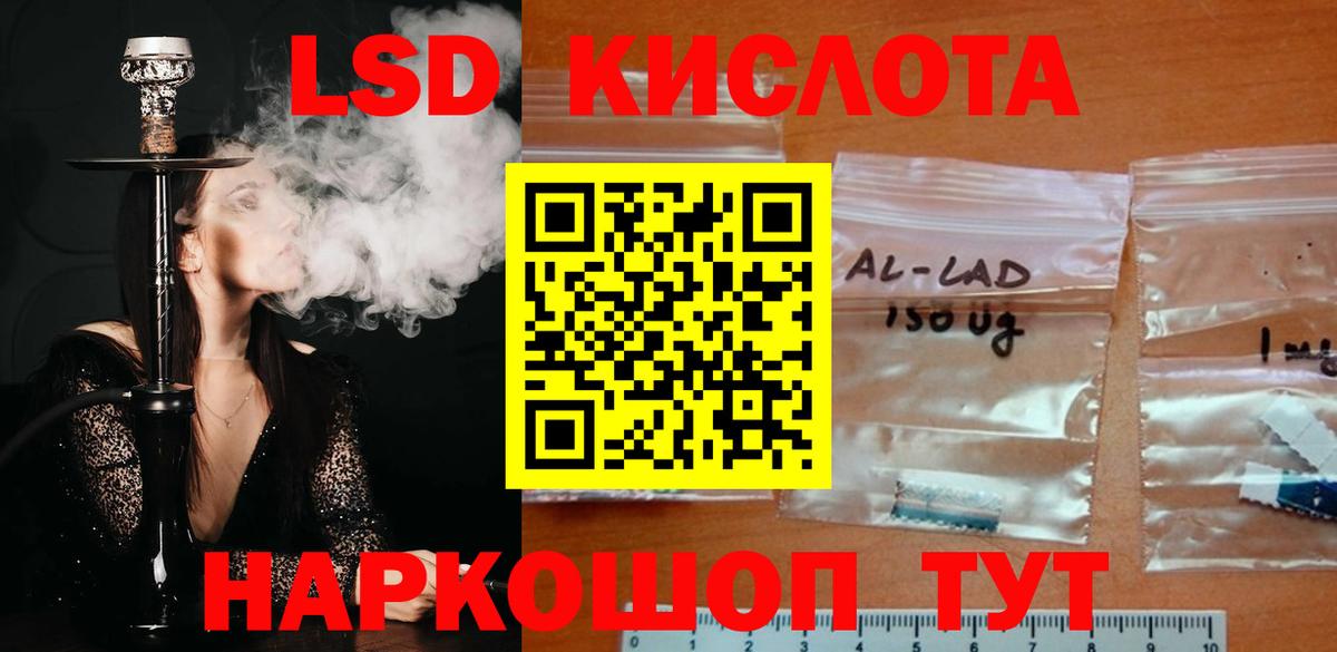 Лсд 25 экстази  Лсд 25 экстази ecstasy  Вход с VPN  Псков  LSD-25 экстази ecstasy 